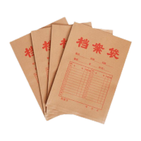 鸣固 档案袋 A4牛皮纸档案袋纸质资料袋标书合同文件袋 175g侧面厚2.8CM 50只 定制请咨询客服