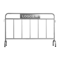 鸣固 不锈钢铁马护栏交通道路隔离栏排队围栏[201]32管加横杠带牌1*1.5米