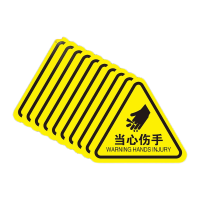 鸣固 警示标识牌 当心触电标识牌 配电箱有电危险警示小心高压电三角形警告标志牌 8*8cm(10张)3号