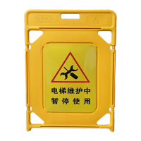 鸣固 塑料折叠电梯护栏伸缩护栏电梯维修保养施工警示便携式隔离围栏挡 电梯维护中