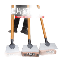 鸣固 墙面清洁铲刀锋利地面清洁铲子 加厚铲粪工具 大号+1.2m木杆