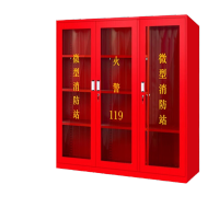 鸣固 微型消防站 消防柜 1.6*1.5*0.4m 空箱子