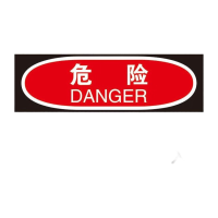 鸣固 OSHA安全标识[危险-密闭空间未经许可禁止进入]不干胶25*31.5cm
