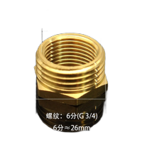 鸣固 铜体补芯 内外丝变径接头异径补心 水管水暖配件 6分转4分补芯 5只装(15MM)
