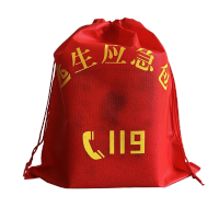 鸣固 消防应急包 119红色无纺布消防用品收纳袋 39*48cm TS080023073
