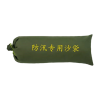 鸣固 防汛沙袋 40*70cm加厚款10个 专用沙包消防防洪防水物资填补袋