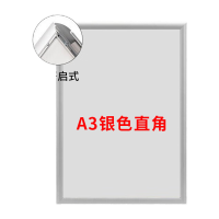 鸣固 铝合金海报框 开启式展示框架电梯广告牌展示贴画框定做 A3(KT板底)银色直角