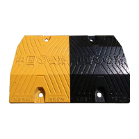 鸣固 橡胶减速带加厚斜坡缓冲梯形25*28*4.5cm