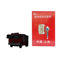 鸣固 静电接地报警器报警器仪防爆 加油站静电报警器移动式干电池