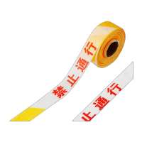 鸣固 警戒线安全隔离警示线100米加厚隔离带注意安全交通警示带涤纶布警戒带 禁止通行 -散装100米