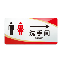 鸣固 亚克力标识牌 禁止吸烟提示牌 20*10cm温馨标志牌墙贴 请勿吸烟标牌警示牌 洗手间右(1个)MGF0577