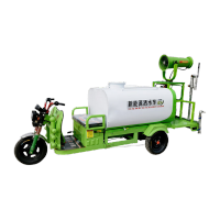 鸣固 洒水车环卫电动新能源工地喷洒绿化环保三轮车除尘小型雾炮车 1.5方[五合一]