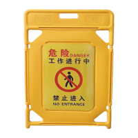 鸣固 塑料折叠电梯护栏伸缩护栏电梯维修保养施工警示便携式隔离围栏挡 工作进行中