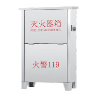 鸣固 不锈钢灭火器箱5kg*2 水基消防箱子商用消防器材 304不锈钢厚1.0空箱