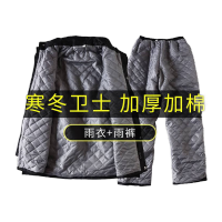 鸣固 反光分体雨衣 加棉加厚防水分体雨衣雨裤套装 黑色4XL MG-ST-2325