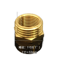 鸣固 铜体补芯 内外丝变径接头异径补心 水管水暖配件 1寸转6分补芯 5只装(15MM)