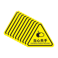 鸣固 当心触电警示标识牌 配电箱有电危险小心高压电三角形警告标志牌 8*8cm 10张 7号