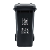 鸣固 大垃圾桶大号带盖户外环卫物业小区酒店 户外其他垃圾 灰色特厚120L