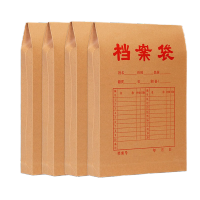 鸣固 档案袋 A4牛皮纸档案袋纸质资料袋标书合同文件袋50只 200g档案袋34*24*2.8