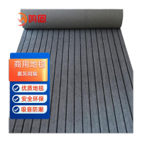 鸣固 商用地毯 加厚防滑提花 办公室卧室工业工程隔音 [黑灰间隔]9m*9m