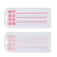 鸣固 电缆标识牌 ABS塑料手写吊牌电缆光缆通讯防水标签 71*32mm 带字标牌100只 KS042762