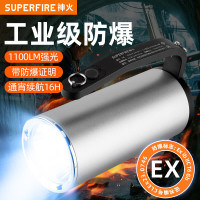 神火 D8 LED手电筒 新款 3×3W 标配