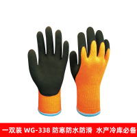 捷行者 防寒手套多给力手套 WG-338 9.L