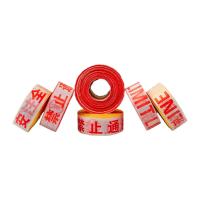 鸣固 警戒线隔离警示线100米加厚隔离带注意安全交通涤纶布盘式警戒带 4cm*100m散装