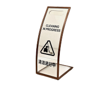 鸣固 304不锈钢亚克力提示牌240*300*600玫瑰金清洁进行中(透明款)