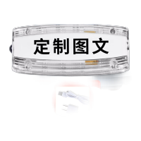 鸣固 肩灯 红蓝爆闪警示灯 多功能骑行夜跑救援信号灯 可充电LED闪光灯 透明定制款