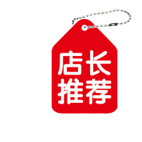 鸣固 挂牌 纸类标签吊牌双面折扣标签商场标价牌鞋子箱包价格牌新品帽子挂牌小号--店长推荐 50套