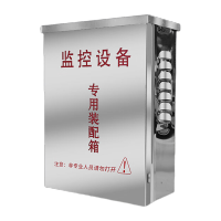 鸣固 不锈钢配电箱设备箱室外弱电防水盒户外交换机防水箱接线盒 200A不带锁180*130*65mm