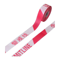 鸣固警戒线警戒带 施工隔离安全警示带 可重复使用 50M涤纶款红白