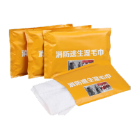 鸣固 消防演习湿毛巾 30*30cm棉毛巾200个/箱