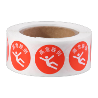 鸣固 不干胶小圆贴高危跌倒-红底白标 Φ20mm