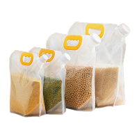 鸣固 五谷杂粮收纳袋 大米袋密封袋杂粮袋 [2.5L/5斤]加厚5个装