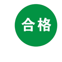 鸣固合格证标签贴 绿色圆形 不干胶质检标签 直径20mm 2000贴 1箱1包20大张 CD967139