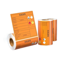 鸣固 危险废物标签贴 新国标危废标识牌不干胶热敏打印纸 10CM*10CM*100张 通用款