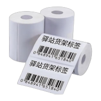 鸣固 标签打印纸 三防热敏标签纸 电子面单不干胶电子称条码纸 横版 60*40*300张/卷 5卷
