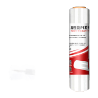 鸣固 缠绕膜 宽50cm*长180m 膜净重1.2kg/卷 1卷 PE工业保鲜膜 打包膜包装膜拉伸膜 CD307144