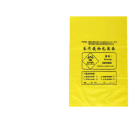 鸣固 垃圾袋大号医疗垃圾袋废弃物垃圾袋大垃圾袋 加厚垃圾袋黄色平口式90*110cm50个ZJ3188