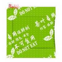鸣固 茶叶专用保鲜剂小包茶叶防潮防霉干燥剂除氧吸氧食品脱氧剂 5克茶叶保鲜剂100包