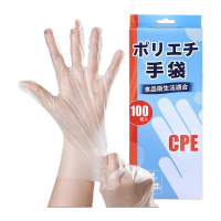 鸣固一次性PE手套加厚 防水防护 家务餐饮洗碗100只/袋 透明 均码