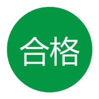 鸣固 不干胶贴标签 圆形10mm小圆标1000贴待检特采退货质检不干胶标签 合格-绿色10mm KD494322