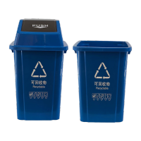 鸣固 长方形大容量垃圾桶 加厚超市百货医院物业分类垃圾户外垃圾桶 80L蓝色 摇盖