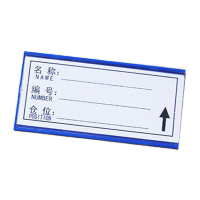 鸣固 磁性标牌 仓储标识牌 仓库货架 材料卡 物资分类 磁铁标签 蓝色8*15软磁 10只装