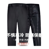 鸣固 冬季保安工作服加厚保暖棉裤活里活面可拆卸式多功能棉裤 185/3XL