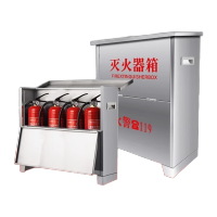 鸣固 201不锈钢灭火器箱干粉4kg*4 0.8厚