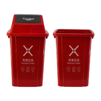 鸣固 长方形大容量垃圾桶 加厚超市百货医院物业分类垃圾户外垃圾桶 100L红色 摇盖