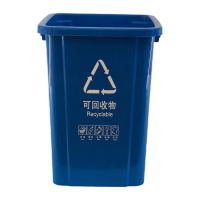 鸣固 长方形大容量垃圾桶 加厚超市百货医院物业分类垃圾户外垃圾桶 100L蓝色无盖